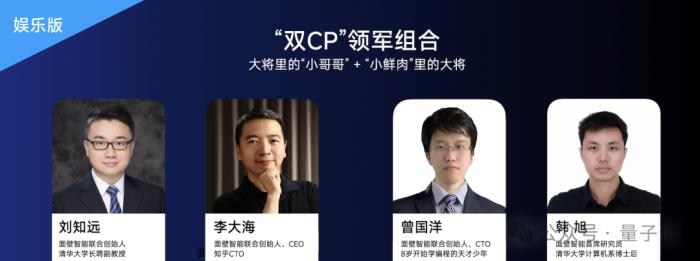 1元=1700000tokens！清華系發布國產Mistral僅2B，老手機都帶得動，GitHub一天斬獲300+星