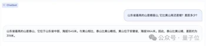 1元=1700000tokens！清華系發布國產Mistral僅2B，老手機都帶得動，GitHub一天斬獲300+星