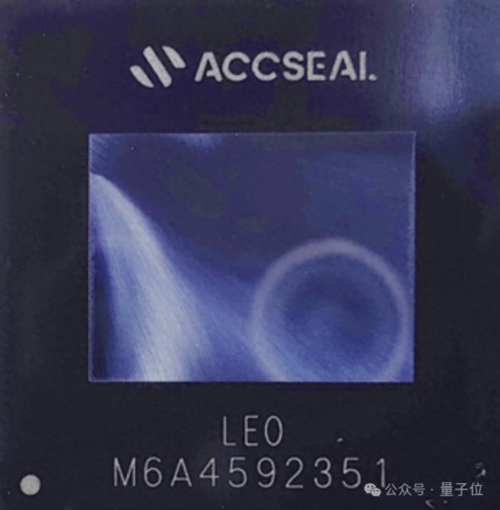 姚期智領(lǐng)銜，全球首顆零知識(shí)證明SOC流片成功