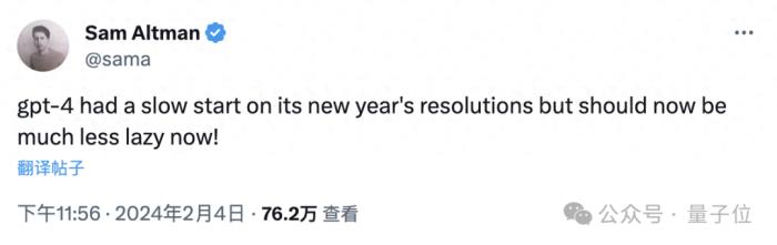 打臉奧特曼，GPT-4今年比去年還懶！網友在線實測出爐