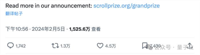 SpaceX天才實習生課余用AI破解上古卷軸：獲Nature頭版關注