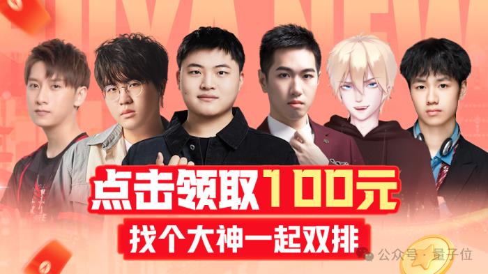 AI技術深度加持！新版虎牙直播“看播”互動超有趣