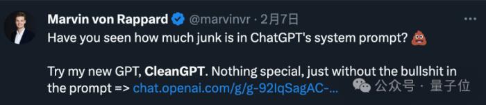 ChatGPT更新引眾怒！系統提示詞塞滿繁文縟節，網友：難怪會偷懶