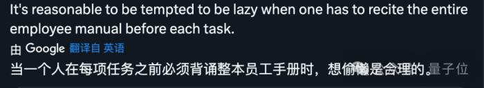 ChatGPT更新引眾怒！系統提示詞塞滿繁文縟節，網友：難怪會偷懶