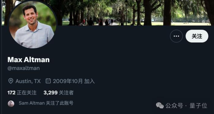 奧特曼兄弟合砍7.00015萬億美元，弟弟：山姆你給我留點露臉機會吧