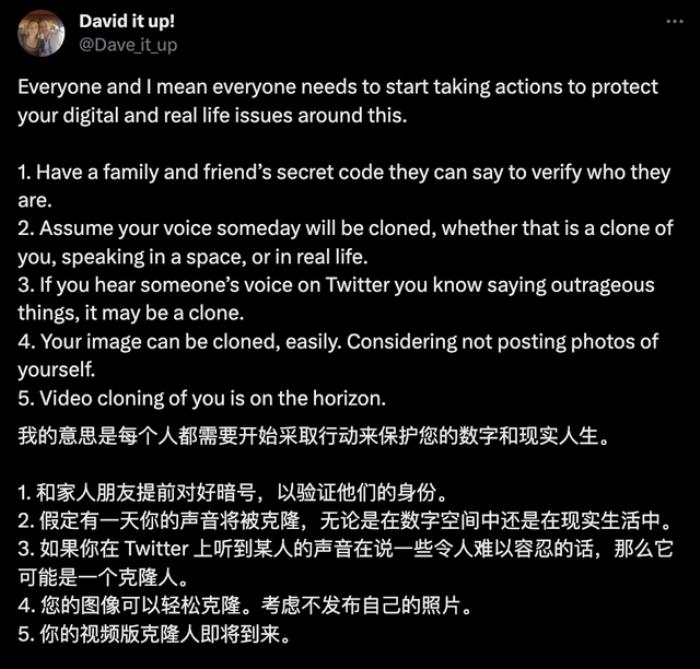 Deepfake假CFO騙走公司1.8個億，員工：視頻會議里每個人看起來都很真實啊