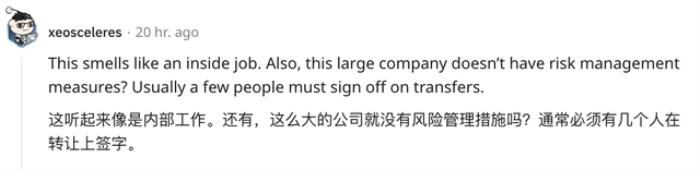 Deepfake假CFO騙走公司1.8個億，員工：視頻會議里每個人看起來都很真實啊