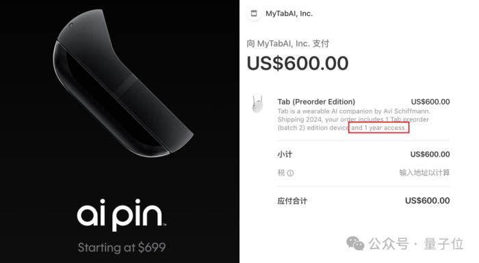 800塊DIY爆火AI硬件，全流程開源，網友：新Linux時代來了