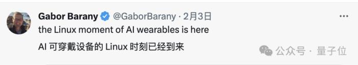 800塊DIY爆火AI硬件，全流程開源，網友：新Linux時代來了