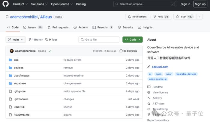 800塊DIY爆火AI硬件，全流程開源，網友：新Linux時代來了