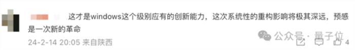 下一代Windows系統曝光：基于GPT-4V，Agent跨應用調度，代號UFO