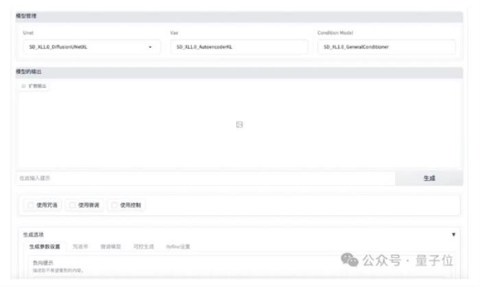 AI繪圖模型訓練到推理 一個網頁就能搞定