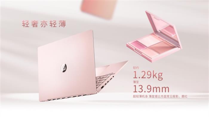 第一款女性AI超輕薄本！華碩a豆14 Air今晚降臨 配銳龍8000