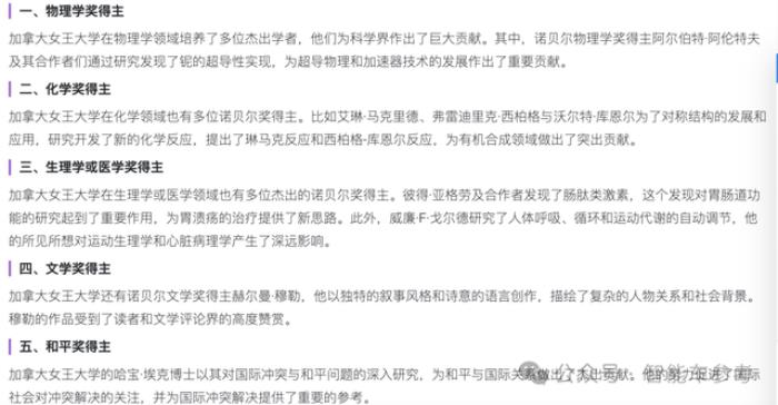 馬斯克母校曝出倒閉危機，他曾在這里學計算機，遇到初戀