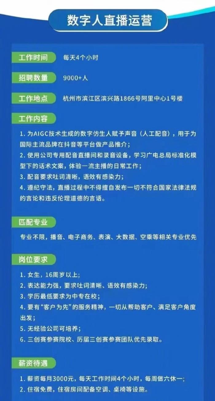 大廠發開工紅包：小米最低10塊，騰訊最低400；魅族停止傳統智能手機研發；字節調集多位高管加大AI研發丨雷峰早報