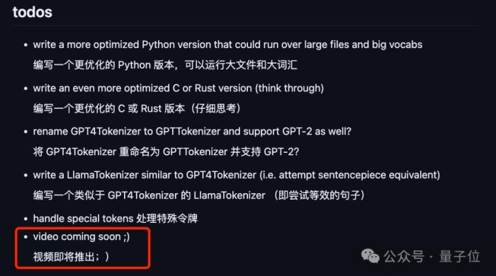 離開OpenAI的大神卡帕西“開課了”：新項目日增千星，還是熟悉的min代碼風(fēng)