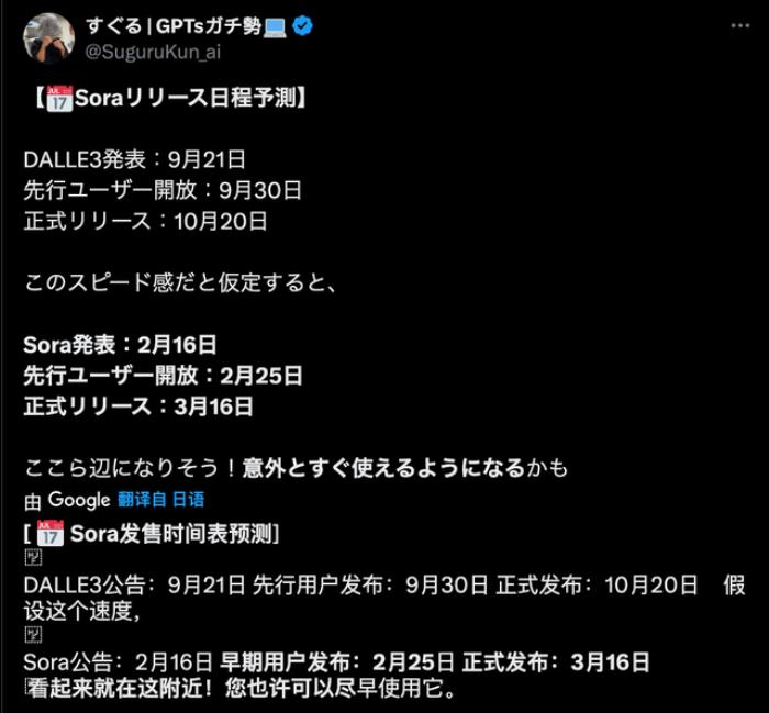 “Sora概念股”一片紅！最新視頻再上強度，有人都開始復現(xiàn)了