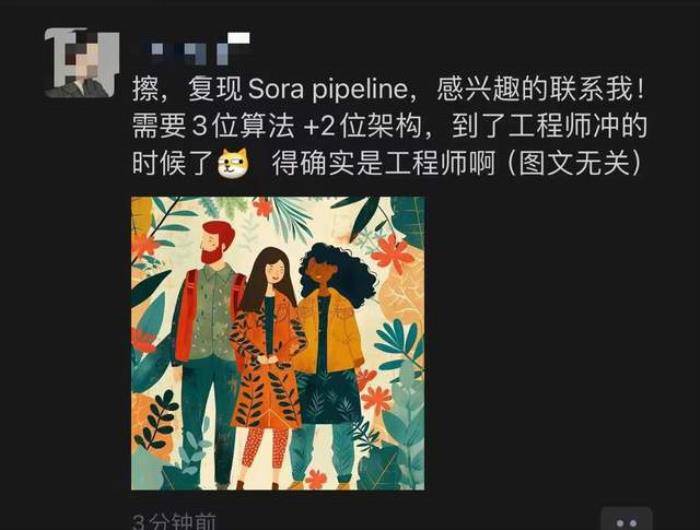 “Sora概念股”一片紅！最新視頻再上強度，有人都開始復現(xiàn)了