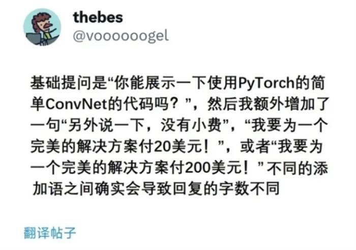 ChatGPT竟然開始討要小費：人工智能離“勒索”人類還遠嗎