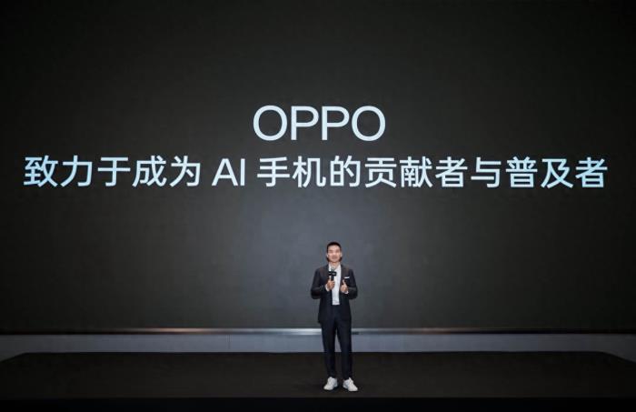 OPPO公布全新AI戰(zhàn)略