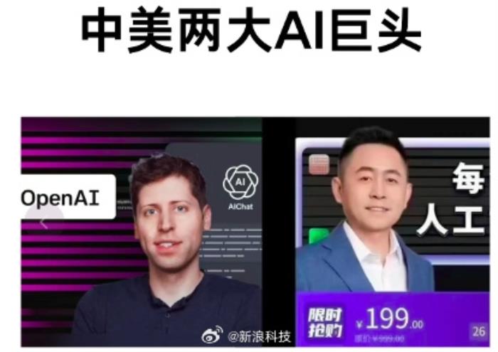 李一舟回應AI課程引爭議：事件被誤解和夸大