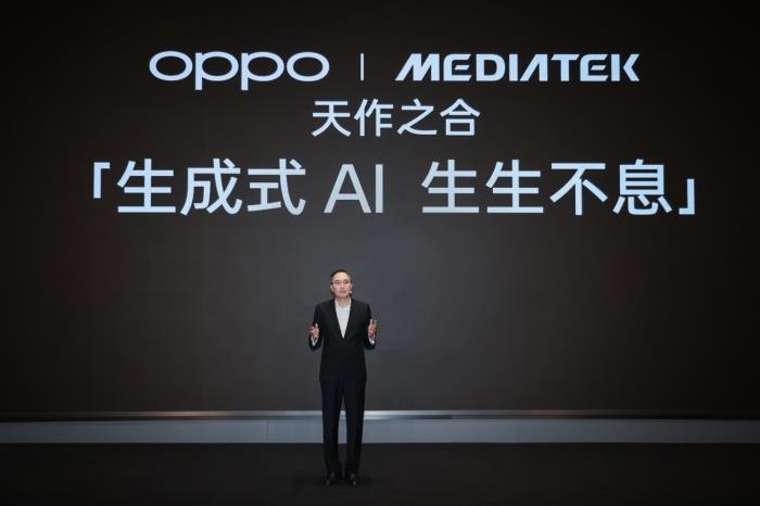 OPPO公布全新AI戰(zhàn)略