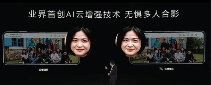 華為Pocket 2支持業(yè)內(nèi)首創(chuàng)AI云增強(qiáng)拍攝：多人合影也能拍清