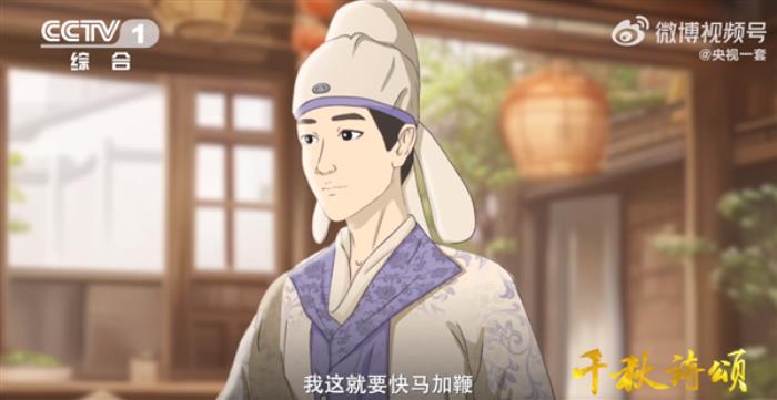 2月26日央視開播！中國首部文生視頻AI動畫片發布：AI還原古詩詞