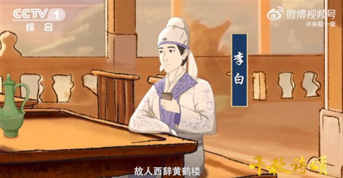 2月26日央視開播！中國首部文生視頻AI動畫片發布：AI還原古詩詞