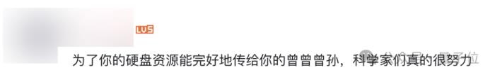 超級(jí)光盤中國造！一張就能裝下小型數(shù)據(jù)中心