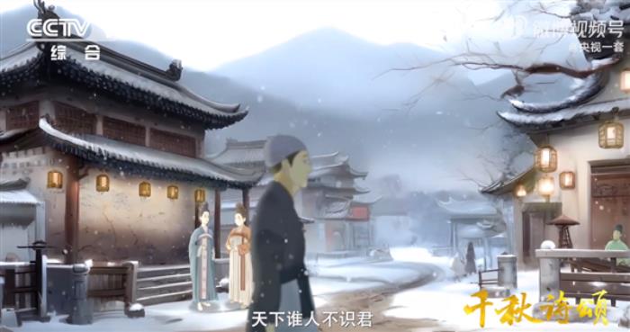 2月26日央視開播！中國首部文生視頻AI動畫片發布：AI還原古詩詞