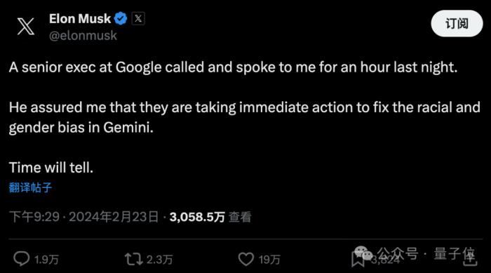 谷歌Gemini離譜翻車，馬斯克被大黑特黑