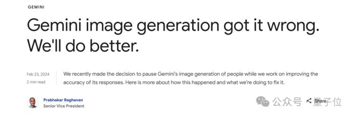 谷歌Gemini離譜翻車，馬斯克被大黑特黑