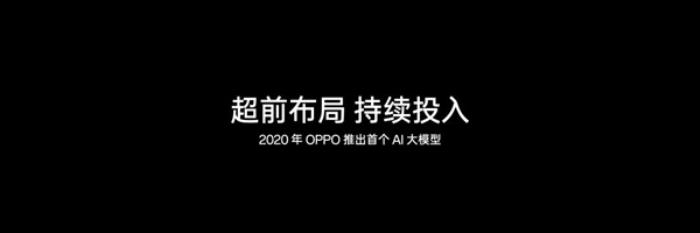 大廠們都在押注的AI手機 到底是噱頭還是未來