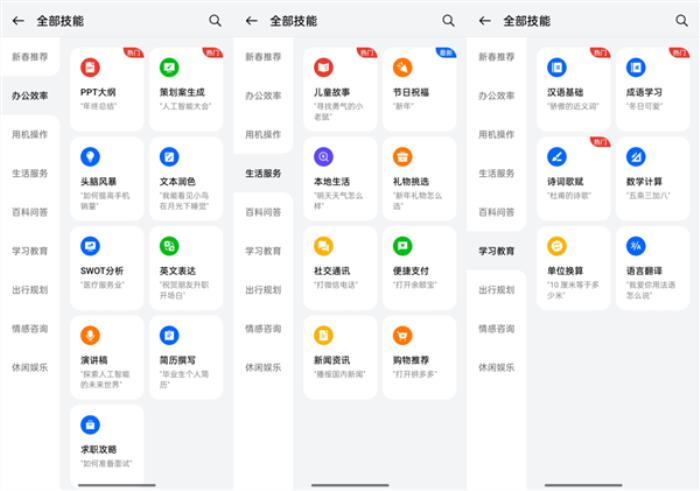 大廠們都在押注的AI手機 到底是噱頭還是未來