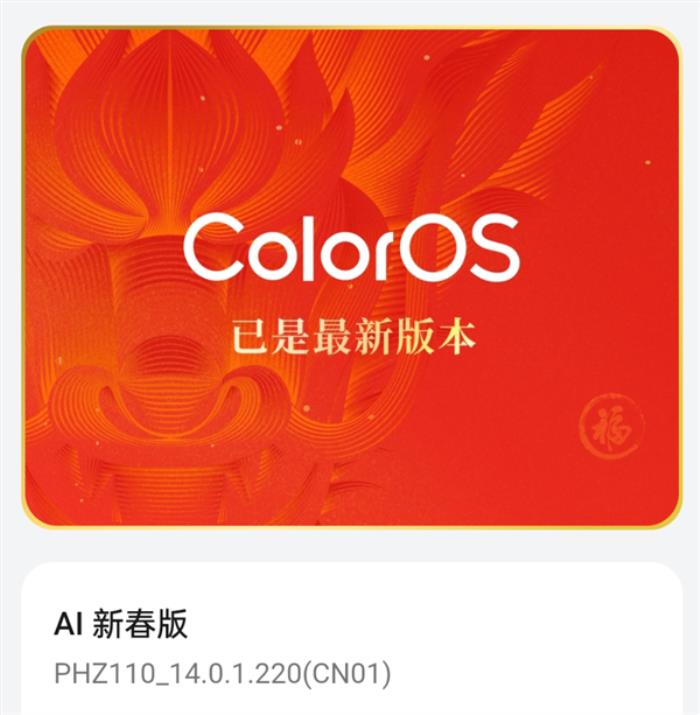 大廠們都在押注的AI手機 到底是噱頭還是未來