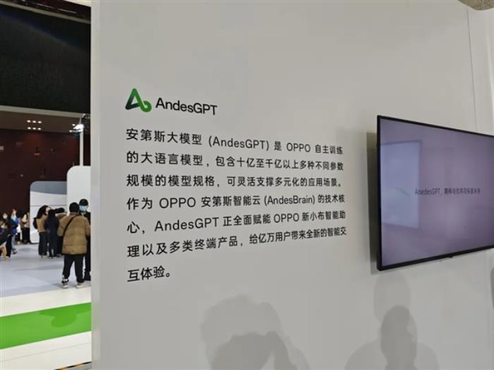 大廠們都在押注的AI手機 到底是噱頭還是未來