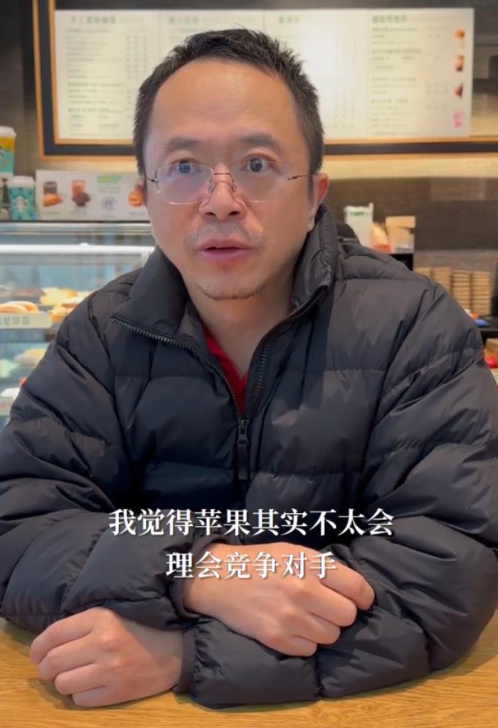周鴻祎談蘋果放棄造車：不是怕與比亞迪競爭 企業不擁抱AI就會被干掉
