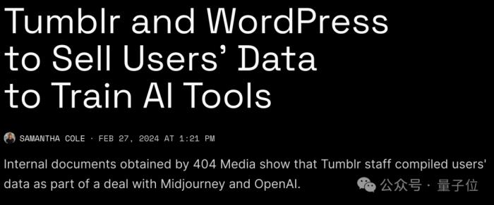 OpenAI：紐約時報雇黑客攻擊我