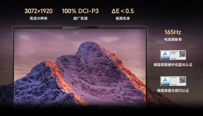 真AI PC實(shí)現(xiàn)“降維打擊”！榮耀MagicBook Pro 16開辟全新AI PC時(shí)代