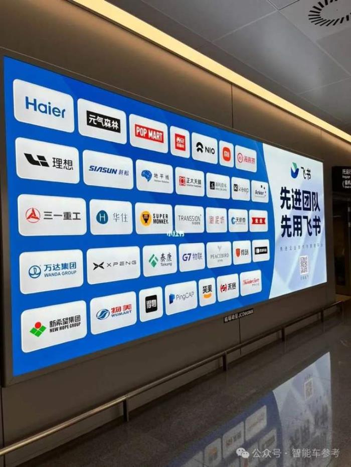 理想率先營收千億，背后先進「工作法」再受關注
