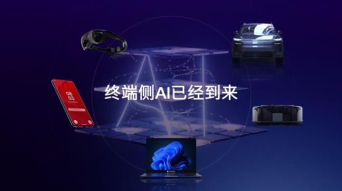 MWC 2024觀察：AI+硬件元年來了