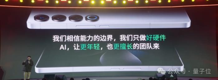 魅族做「AI時代樹莓派」：100萬元獎金，開發大模型應用可拿