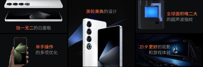 魅族 21 Pro開放式 AI 終端發(fā)布，售價4999元起