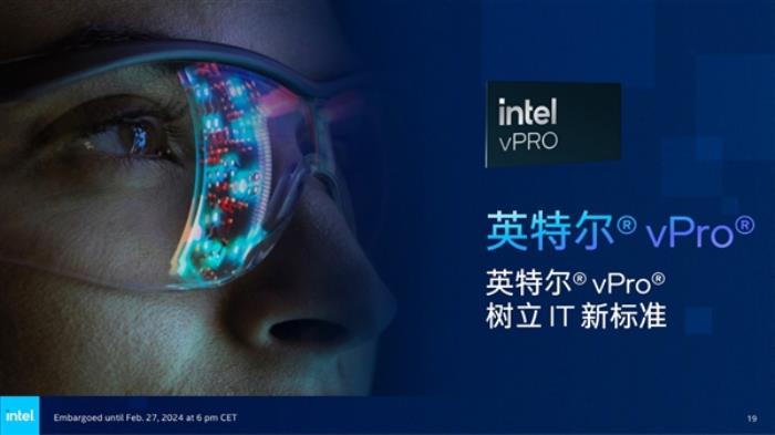 AI PC到底能干啥！Intel打開商用新世界 用實際行動給出答案