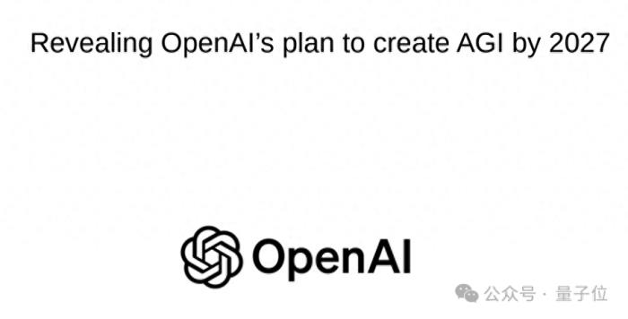 53頁P(yáng)DF爆料OpenAI“AGI時(shí)間表”，爆料者：馬斯克訴訟攪了局