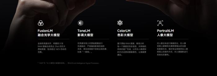 小米盧偉冰：AI是未來 但AI手機是噱頭