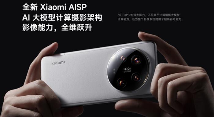 小米盧偉冰：AI是未來 但AI手機是噱頭