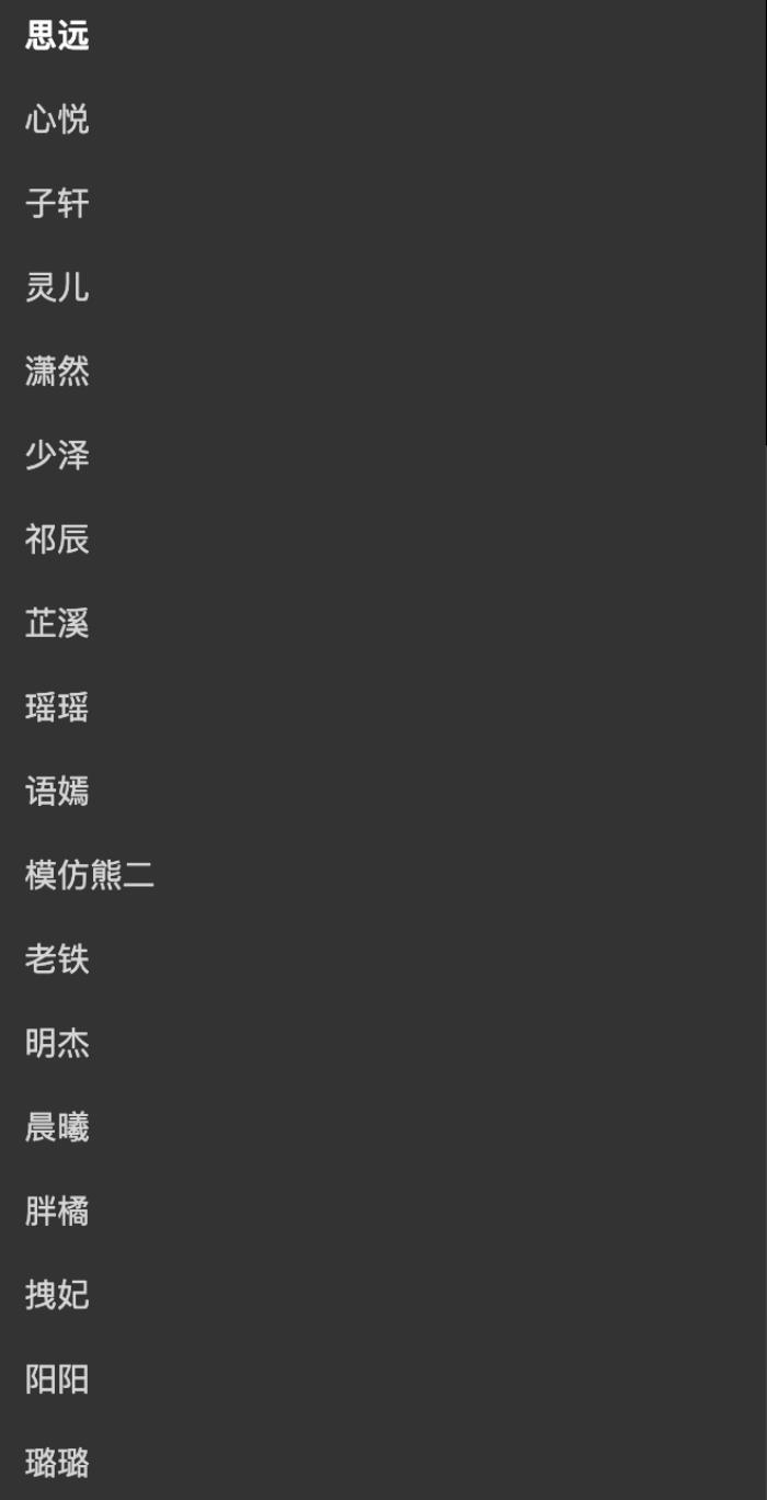個性經濟時代，MiniMax 語音大模型如何 To C？