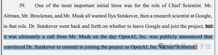 馬斯克起訴OpenAI，唯獨Ilya不是被告